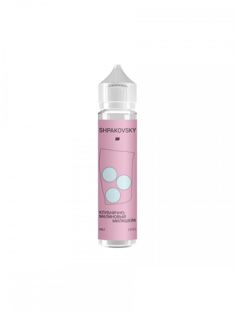 Жидкость Shpakovsky - Клубнично-малиновый милкшейк 30 мл (20 мг)