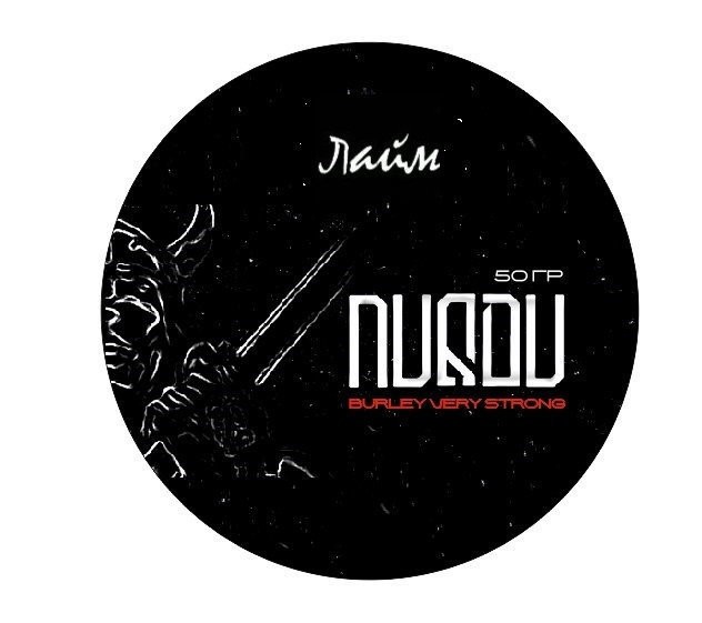 Табак Nuadu - Лайм 50 гр