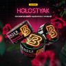 Табак Banger - Holostyak (Тропический напиток с Розой) 25 гр Табак Banger - Holostyak (Тропический напиток с Розой) 25 гр