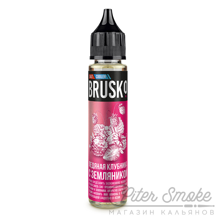 Brusko Salt - Ледяная Клубника с Земляникой 30 мл (20 мг)