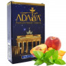 Табак Adalya - Berlin Nights (Ночи Берлина) 50 гр