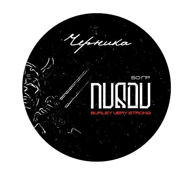 Табак Nuadu - Черника 50 гр