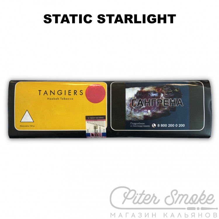 Табак Tangiers Noir - Static Starlight (Вечный Свет Звёзд) 100 гр