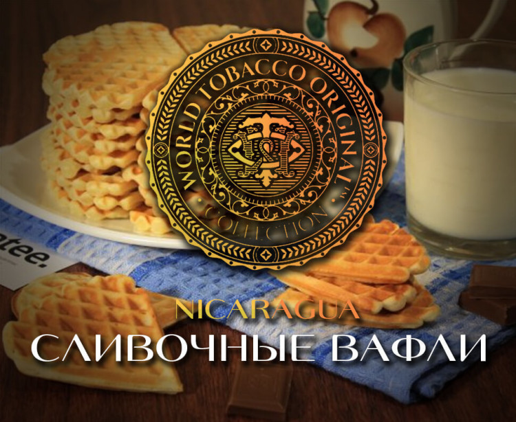 Табак WTO - Nicaragua (Сливочные вафли) N02 20 гр