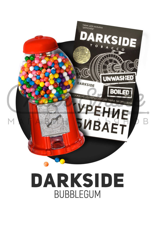 Табак Dark Side Medium - Bubblegum (Жевательная Резинка) 250 гр