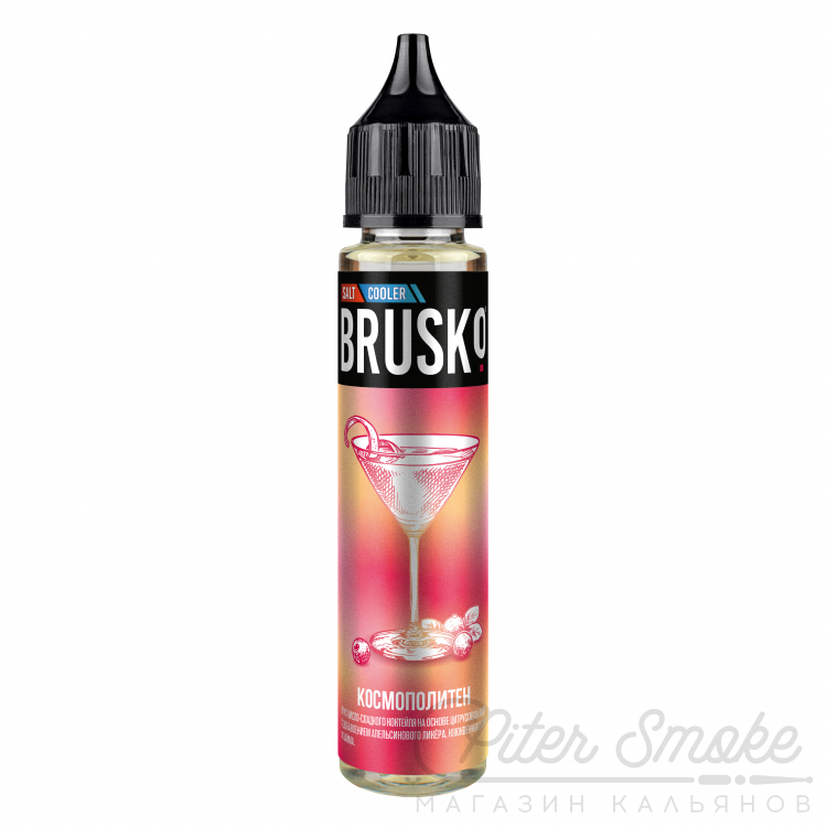 Brusko Salt - Космополитен 30 мл (50 мг)
