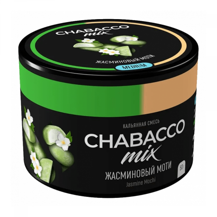Бестабачная смесь Chabacco Mix Medium - Jasmine Mochi (Жасминовый моти) 50 гр