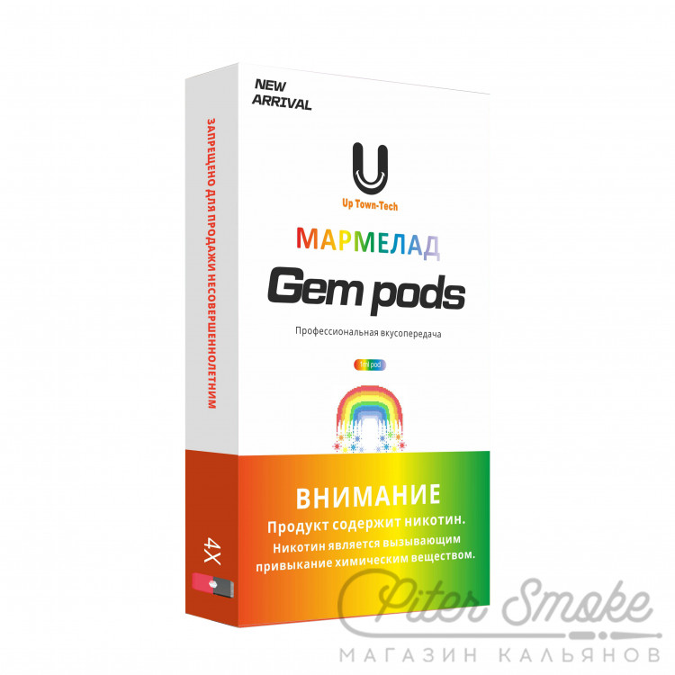 Картридж Gem Pods Цветные конфеты