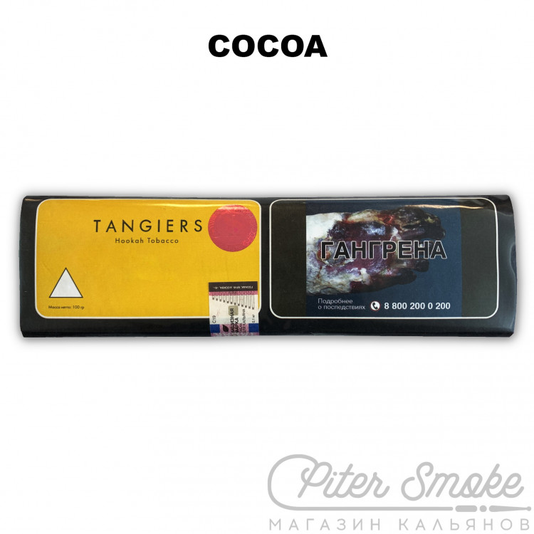 Табак Tangiers Noir - Cocoa (Какао) 100 гр