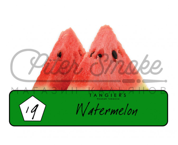 Табак Tangiers Birquq - Watermelon (Арбуз) 250 гр