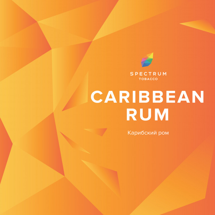 Табак Spectrum - Caribbean Rum (Карибский Ром) 250 гр