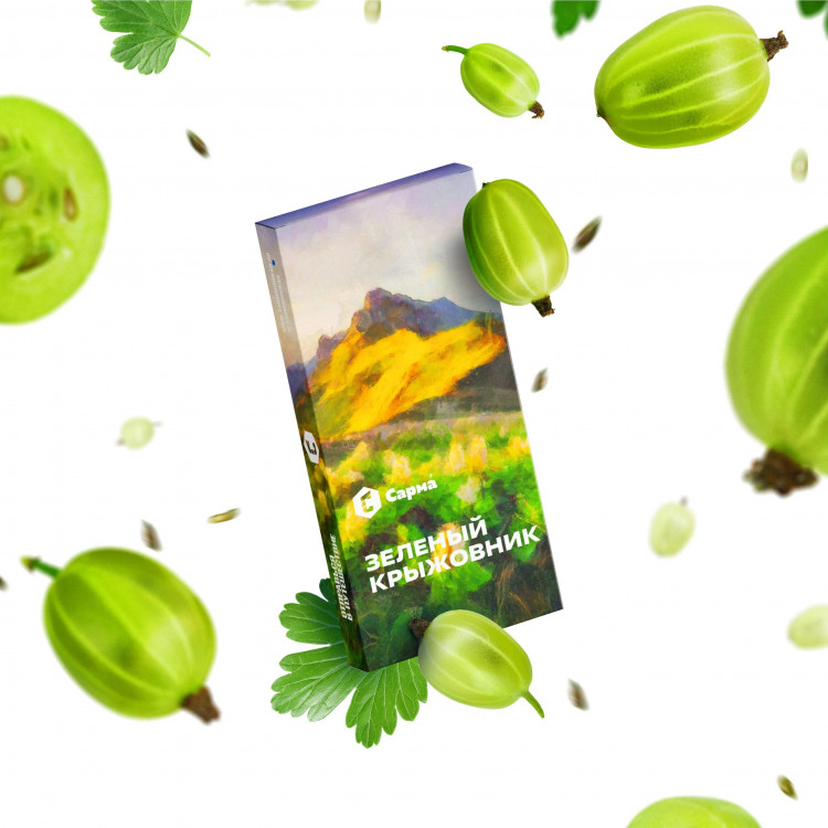 Табак Сарма - Зеленый крыжовник 40 гр