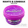 Табак Starlight Medium - Манго в сливках 25 гр Табак Starlight Medium - Манго в сливках 25 гр