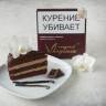 Табак Original Virginia - ChocoCake (шоколадный торт) 50 гр Табак Original Virginia - ChocoCake (шоколадный торт) 50 гр
