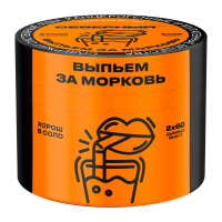 Табак СЕВЕРНЫЙ - Выпьем за морковь 40 гр