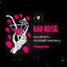 Табак Хулиган - Rap Rose (Малиново-розовый лимонад) 200 гр Табак Хулиган - Rap Rose (Малиново-розовый лимонад) 200 гр