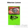 Табак B3 - Siberian Lemon (Лимон с мятой) 50 гр Табак B3 - Siberian Lemon (Лимон с мятой) 50 гр