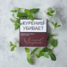 Табак Original Virginia - MintSamurai (Мятный) 50 гр Табак Original Virginia - MintSamurai (Мятный) 50 гр
