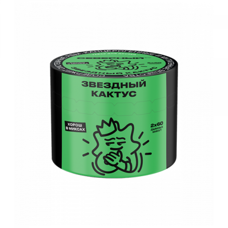 Табак СЕВЕРНЫЙ - Звездный кактус 40 гр