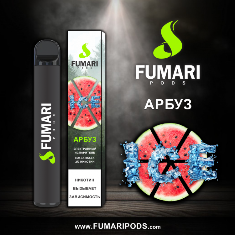 Одноразовая электронная сигарета Fumari Pods - Арбуз айс