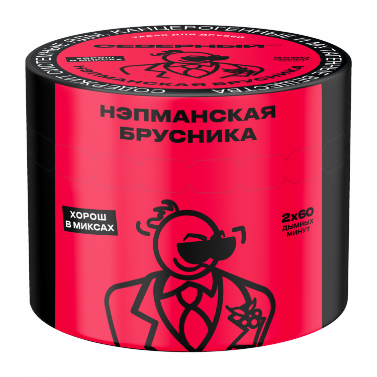 Табак СЕВЕРНЫЙ - Непманская брусника 40 гр